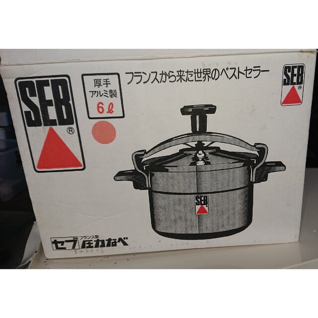 SEB圧力鍋6L インテリア/住まい/日用品のキッチン/食器(鍋/フライパン)の商品写真