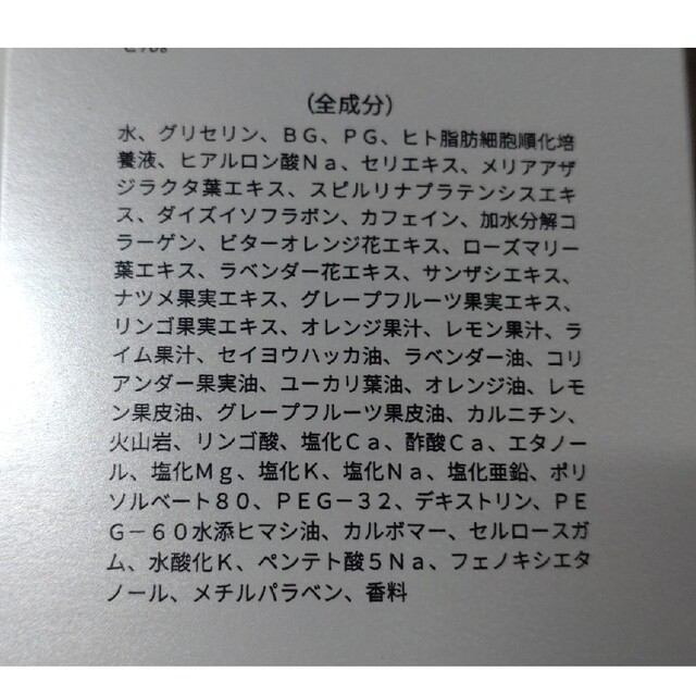 マクセリーシェイプ〈ボディマッサージジェル〉