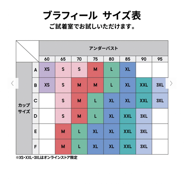 GU(ジーユー)のブラフィール リブレースタンクトップ レディースのトップス(タンクトップ)の商品写真