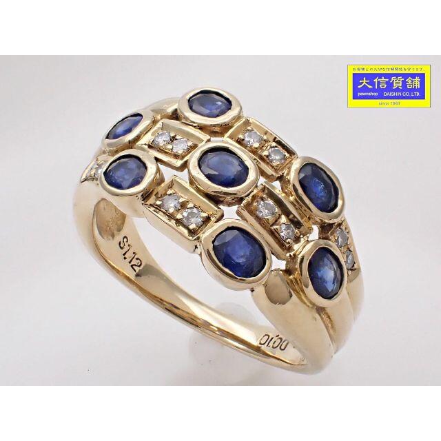 K18 ダイヤ サファイアリング D0.10 S1.12 12号 5.8g 【再入荷!】 www