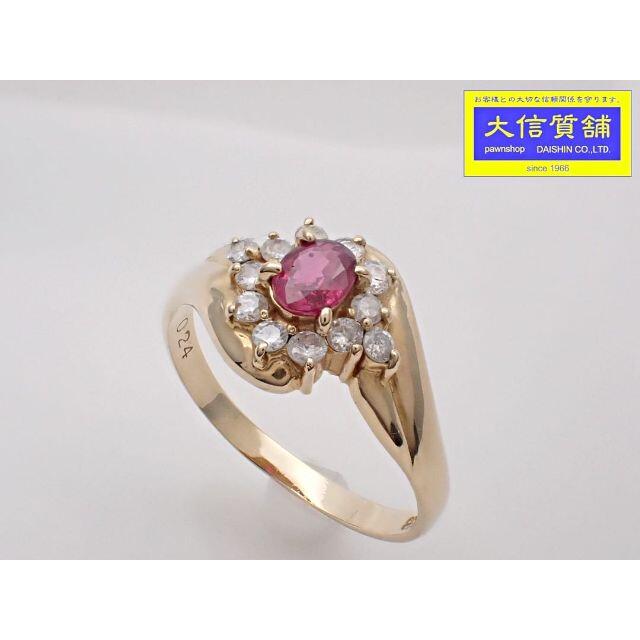 K18 ルビー ダイヤ リング 0.24ct 12号 2.4g | www.jarussi.com.br