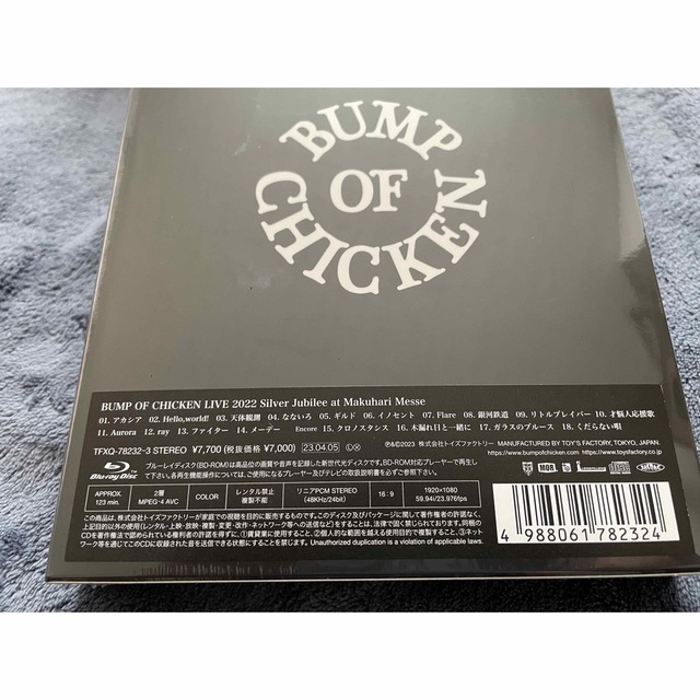 BUMP OF CHICKEN ライブDVD Blu-ray未開封あり