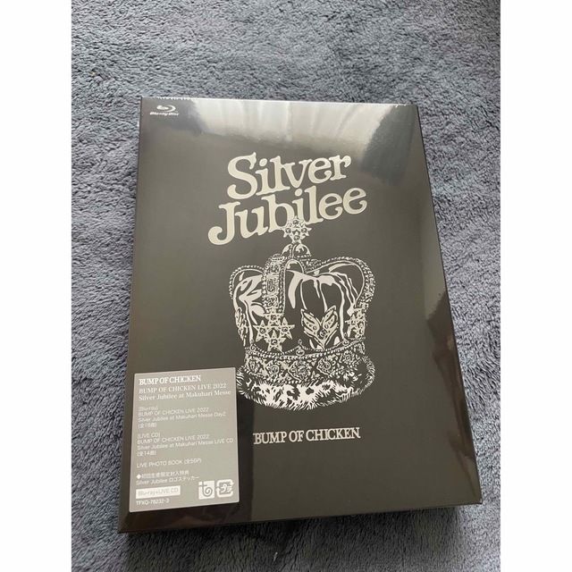 新品未開封BUMP Silver Jubilee 幕張メッセDVDミュージック