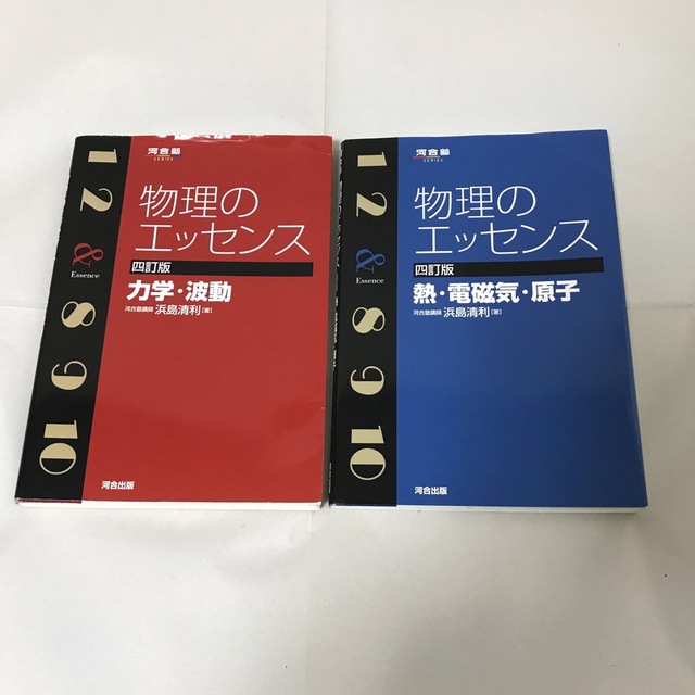 物理のエッセンス 力学・波動  熱・電磁気・原子　4訂版　2冊セット エンタメ/ホビーの本(語学/参考書)の商品写真