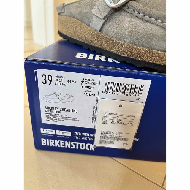 Birkenstock Buckley Shearing グレー