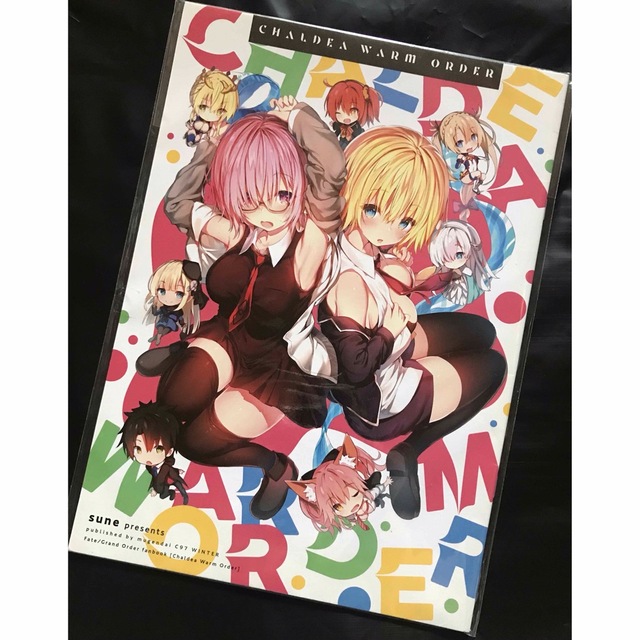FGO 同人誌 5冊セット 同人誌 | sarayduzu.bel.tr