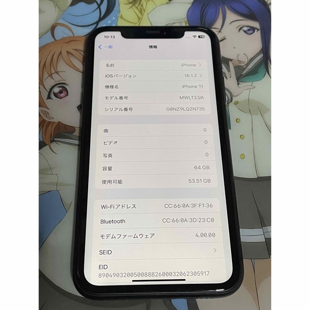 Apple - iPhone 11 ブラック 64 GB Softbank SIMロック解除済みの通販