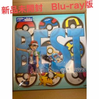 ポケモン(ポケモン)の新品未開封ポケモン主題歌  BEST OF BEST完全生産限定盤Blu-ray(アニメ)