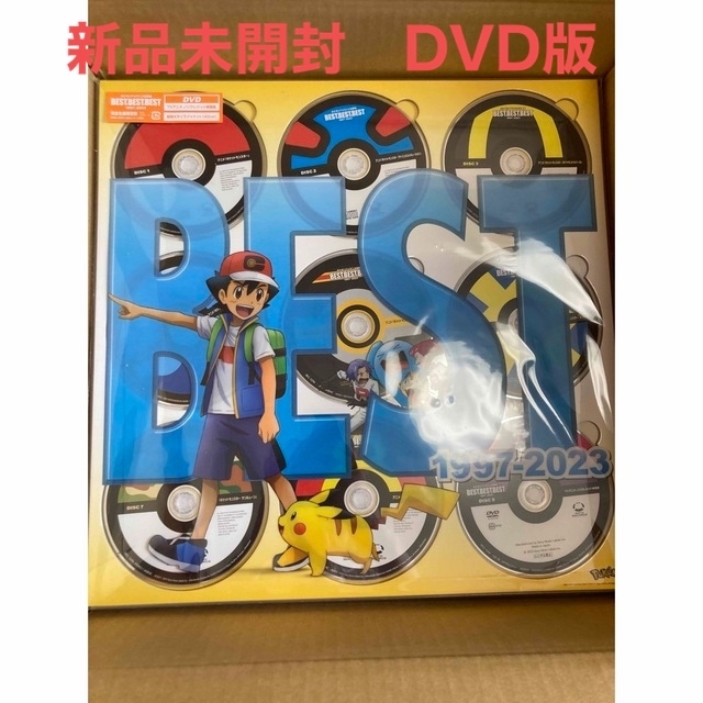 ポケモン(ポケモン)のポケモンTVアニメ主題歌 BEST OF BEST OF BEST （DVD盤） エンタメ/ホビーのCD(アニメ)の商品写真