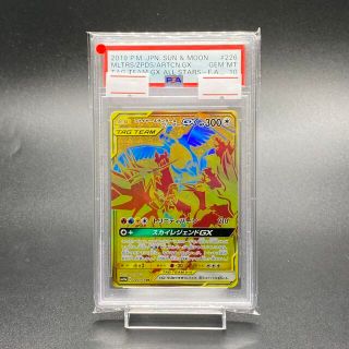 ポケモン - PSA10 ファイヤー&サンダー&フリーザーGX UR 226/173の通販