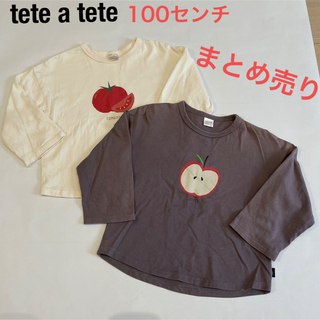 テータテート(tete a tete)の【tete a tete】【まとめ売り】100センチ　ロンT(Tシャツ/カットソー)