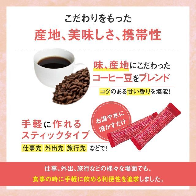 大正製薬　ファットケアスティックカフェモカブレンド3.5g×30袋/箱　1日3回 食品/飲料/酒の健康食品(その他)の商品写真