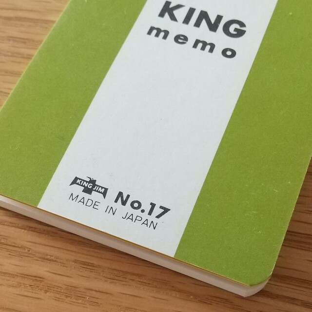 キングジム(キングジム)の廃盤レトロ★キングジム メモ帳×2冊★未使用 インテリア/住まい/日用品の文房具(ノート/メモ帳/ふせん)の商品写真