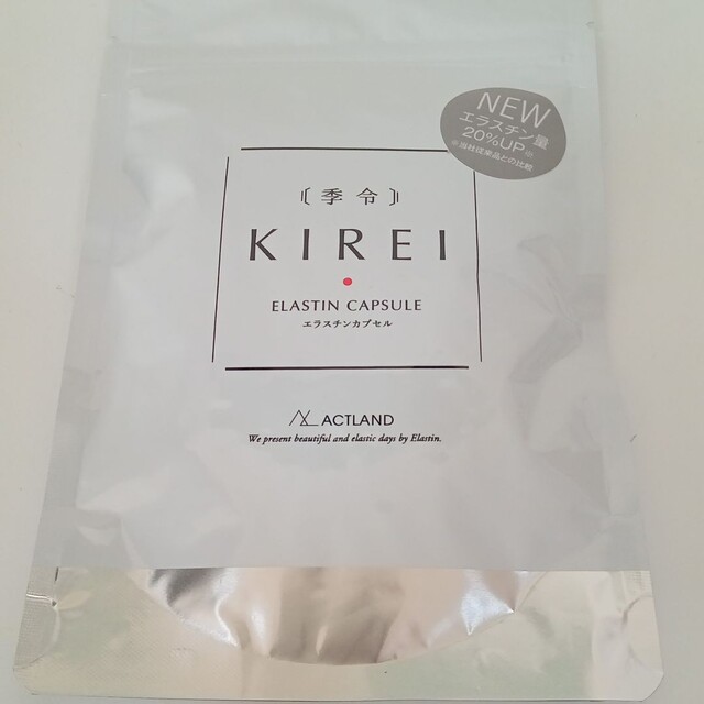履き心地◎ 季令 KIREI エラスチンカプセル 100粒×5袋 おまけ付き 新品