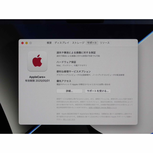 Mac (Apple)(マック)のM1Pro 16インチ　MacBookPro 16GB SSD512GB AC＋ スマホ/家電/カメラのPC/タブレット(ノートPC)の商品写真