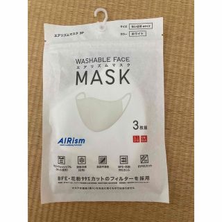 ユニクロ　マスク　小さめM ホワイト　新品(日用品/生活雑貨)