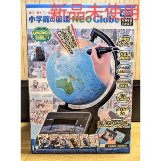 【新品未使用】タカラトミー 小学館の図鑑 NEO Globe(語学/参考書)