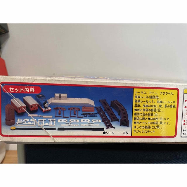 BANDAI(バンダイ)のトーマスエンジンセット　トーマスレールシリーズ キッズ/ベビー/マタニティのおもちゃ(電車のおもちゃ/車)の商品写真