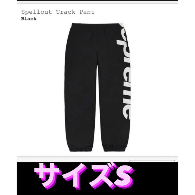 Supreme Spellout Track Pant "Black"メンズ