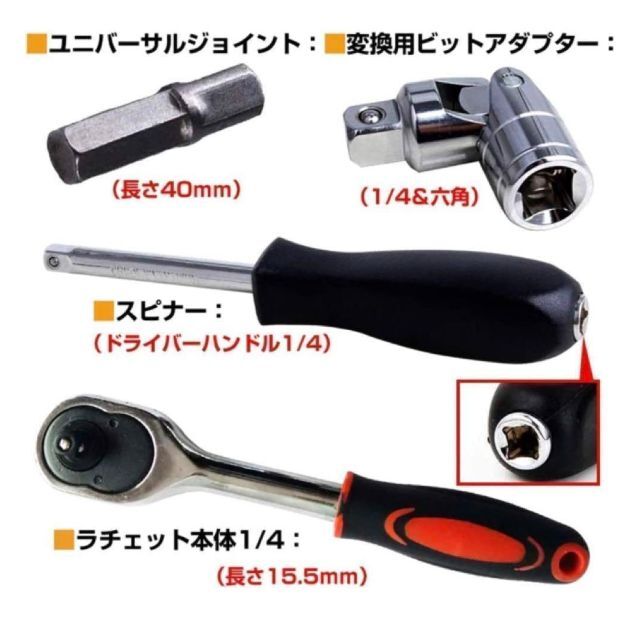 超特価SALE開催！ ソケットレンチ ラチェットレンチ 工具セット スパナ 車整備 点検 修理 DIY