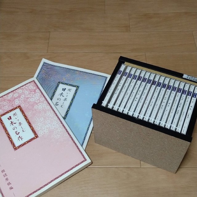 ユーキャン 聞いて楽しむ日本の名作 エンタメ/ホビーのCD(朗読)の商品写真