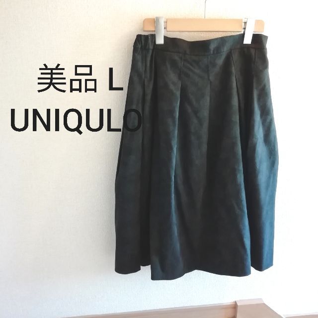 UNIQLO(ユニクロ)のUNIQLO 迷彩柄 スカート 膝丈 ロング丈 黒 ブラック 柄物 美品 L レディースのスカート(ひざ丈スカート)の商品写真