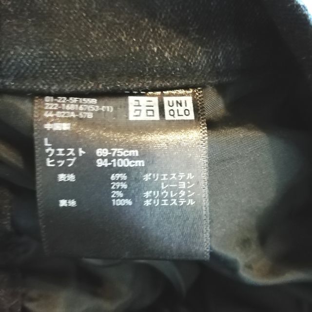 UNIQLO(ユニクロ)のUNIQLO 迷彩柄 スカート 膝丈 ロング丈 黒 ブラック 柄物 美品 L レディースのスカート(ひざ丈スカート)の商品写真