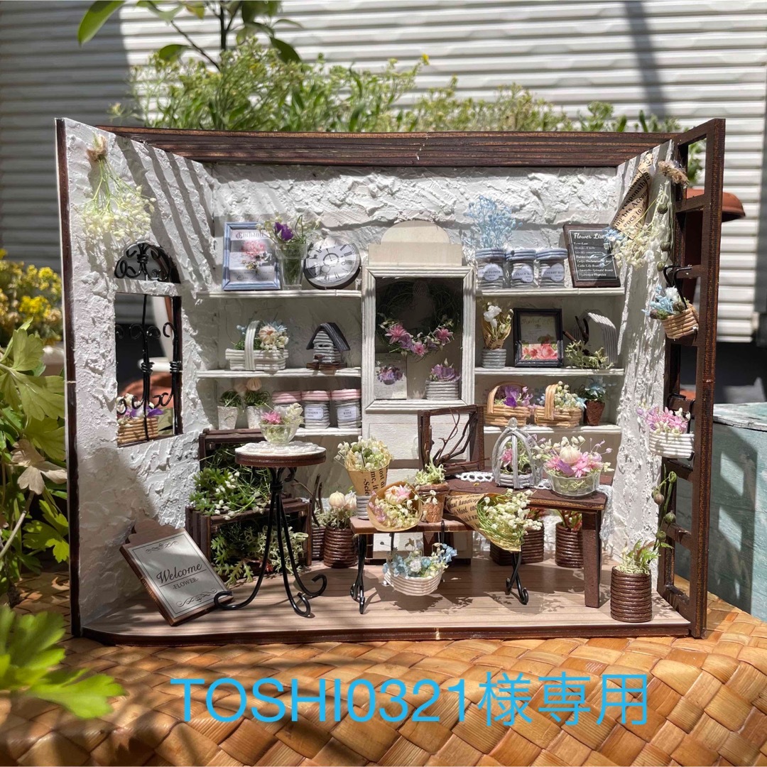 ミニチュア♡ドールハウス フラワーショップ♡小さなお花屋さん 【訳