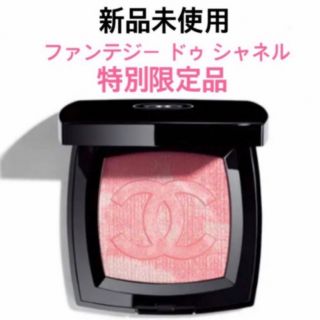 シャネル(CHANEL)の未使用✨CHANEL 新作 ファンテジードゥシャネル チーク(チーク)