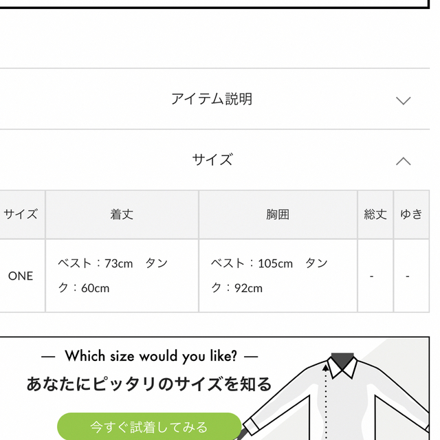 CIAOPANIC TYPY(チャオパニックティピー)のCIAOPANIC TYPY タンク付き　リネンライクVネックベスト レディースのトップス(ベスト/ジレ)の商品写真