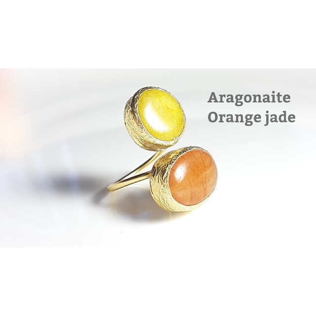 『アラゴナイト&オレンジジェイド』の世界でひとつの天然石リング 3