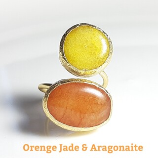 『アラゴナイト&オレンジジェイド』の世界でひとつの天然石リング(リング(指輪))