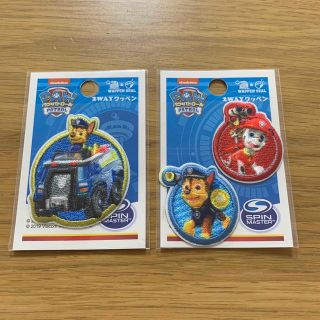 タカラトミー(Takara Tomy)のあや様専用　パウパトロール　ワッペン(各種パーツ)