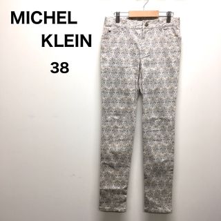 エムケーミッシェルクラン(MK MICHEL KLEIN)のMICHEL  KLEIN PARIS スキニーパンツ　38サイズ(カジュアルパンツ)