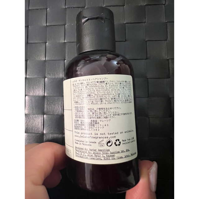 Aesop(イソップ)のルラボ　LE LABO トラベルセット コスメ/美容のヘアケア/スタイリング(シャンプー/コンディショナーセット)の商品写真