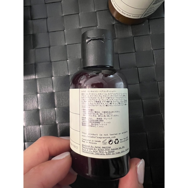 Aesop(イソップ)のルラボ　LE LABO トラベルセット コスメ/美容のヘアケア/スタイリング(シャンプー/コンディショナーセット)の商品写真