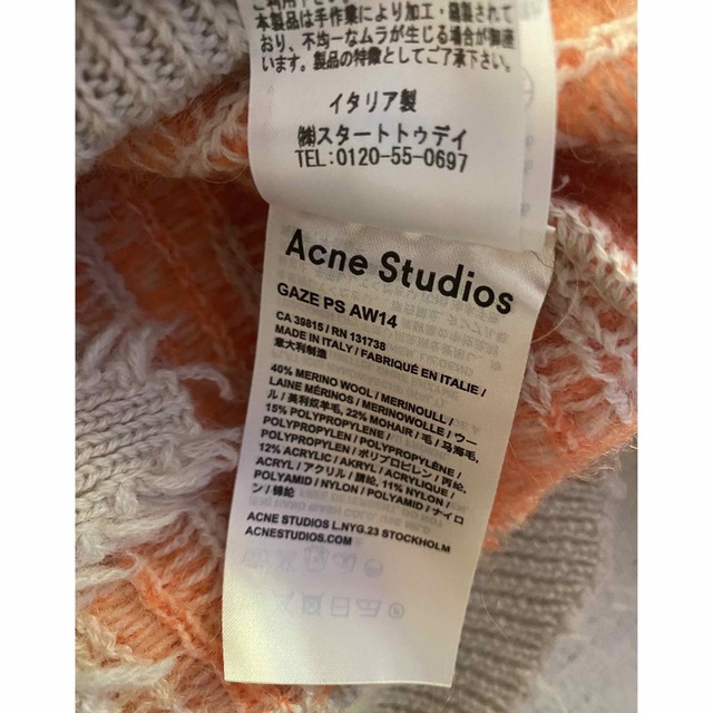 Acne Studios(アクネストゥディオズ)のacne studios うずまき ぐるぐる セーター レディースのトップス(ニット/セーター)の商品写真