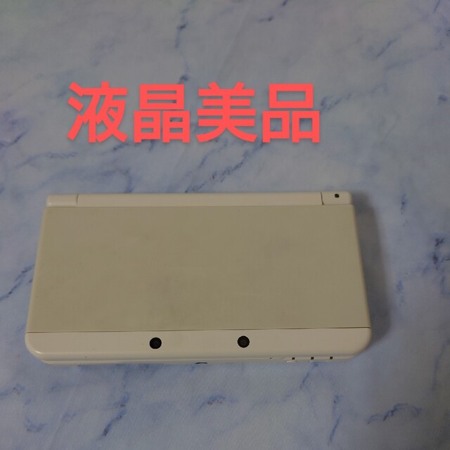 Newニンテンドー3DS ホワイト液晶美品