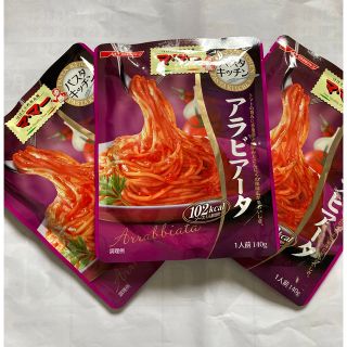 ニッシンセイフン(日清製粉)のママー　パスタキッチン　アラビアータ×3袋(レトルト食品)