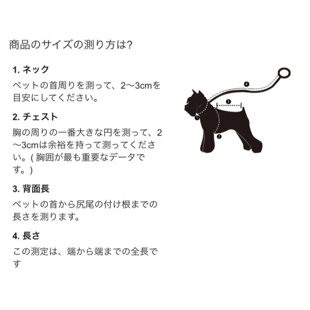 牛プリント ペット用レインコート ハンドメイドのペット(ペット服/アクセサリー)の商品写真