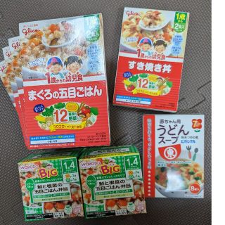 グリコ(グリコ)の離乳食　幼児食セット(レトルト食品)