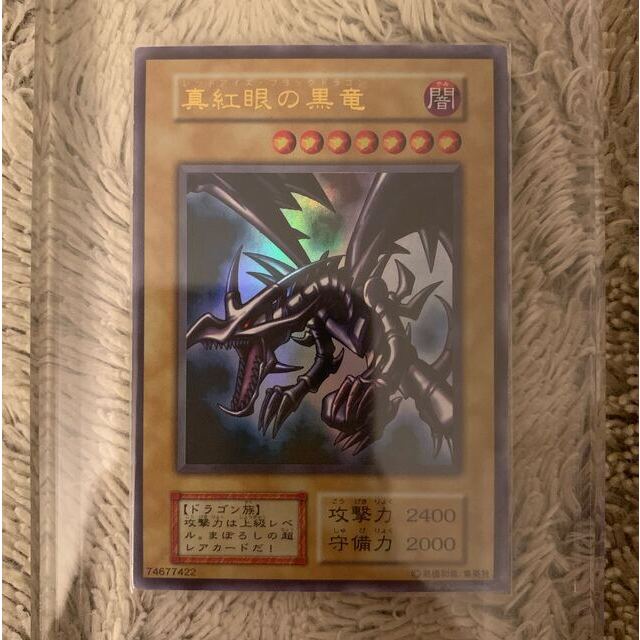 No.1182遊戯王美品初期真紅眼の黒竜ウルトラレアレッドアイズブラック