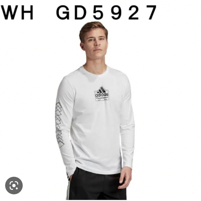 adidas(アディダス)のadidas ロンT Tシャツ　白　ティーシャツ　アディダス メンズのトップス(Tシャツ/カットソー(七分/長袖))の商品写真