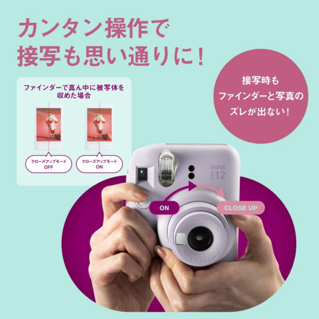 富士フイルム(フジフイルム)の富士フイルムチェキ instax mini 12 パステルブルー(1台) スマホ/家電/カメラのカメラ(フィルムカメラ)の商品写真