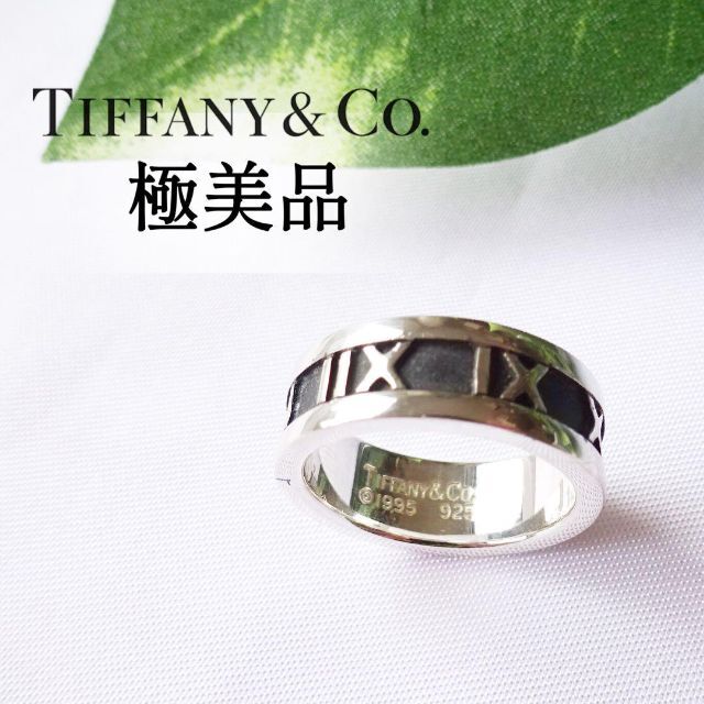 TIFFANY　ティファニー　ATLAS　アトラスリング　ペアリング　925