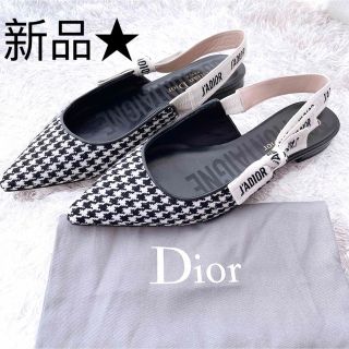 クリスチャンディオール(Christian Dior)のDIOR ディオール　スリングバック　バレエシューズ　フラットパンプス　サンダル(ハイヒール/パンプス)