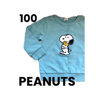 ピーナッツ(PEANUTS)の【ピーナッツ】スヌーピー　トレーナー　ブルーグリーン　100(その他)