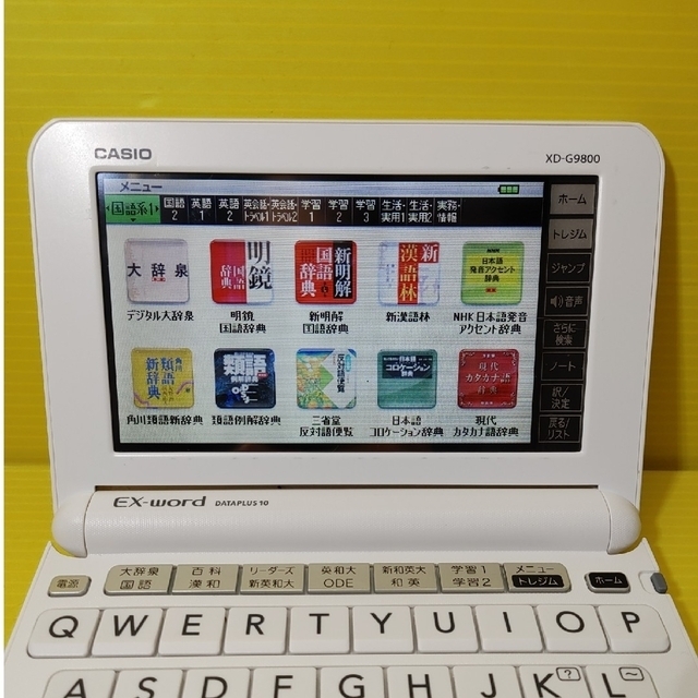 良品＊上級英語・大学生モデル XD-G9800 電子辞書＊A71pt