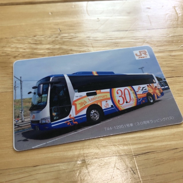 JR東海バス　30周年ラッピングバスカード チケットの乗車券/交通券(その他)の商品写真