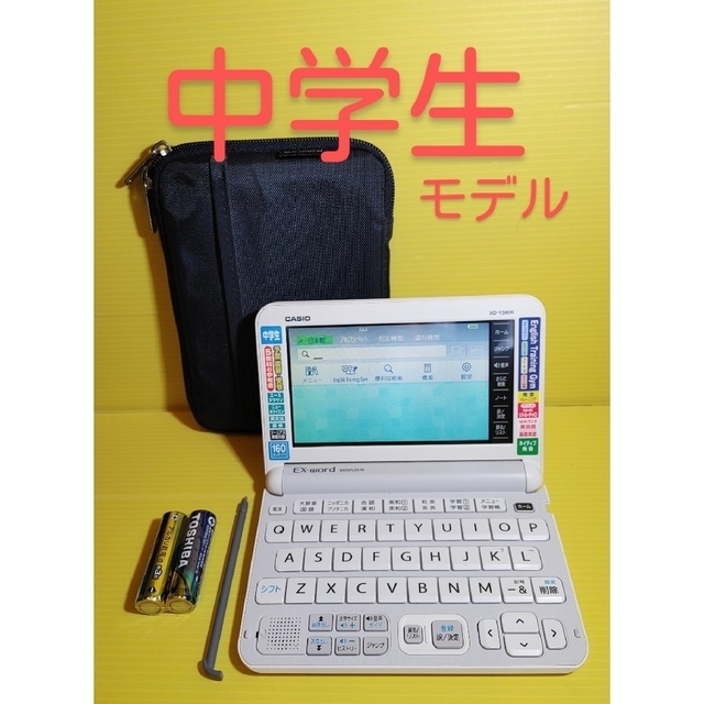 CASIO 中学生モデル＊電子辞書 XD-Y3800WE 高校受験英検漢検＊A76ptの通販 by まろんのショップ｜カシオならラクマ